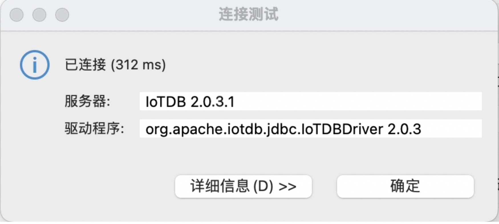 DBeaver JDBC集成图11-20250528.jpg